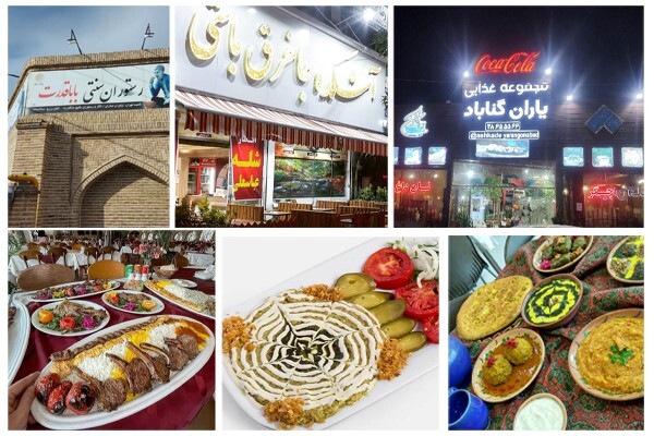 غذاهای سنتی مشهدی ؛ چه غذاهایی را در مشهد باید بخوریم؟