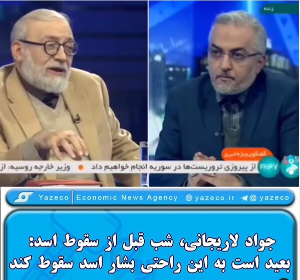 انتقاد تند «جوان» از رسانه ملی در تحلیل اوضاع سوریه؛ از شکاف میان رسانهها و جامعه به شکاف رسانهها و نهادها رسیدیم؟ انتقاد تند «جوان» از رسانه ملی در تحلیل اوضاع سوریه؛ از شکاف میان رسانهها و جامعه به شکاف رسانهها و نهادها رسیدیم؟