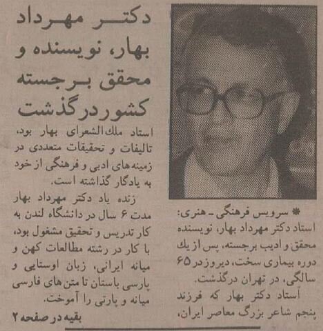 عکس| اولین هنرمندی که در قطعه هنرمندان دفن شد عکس| اولین هنرمندی که در قطعه هنرمندان دفن شد