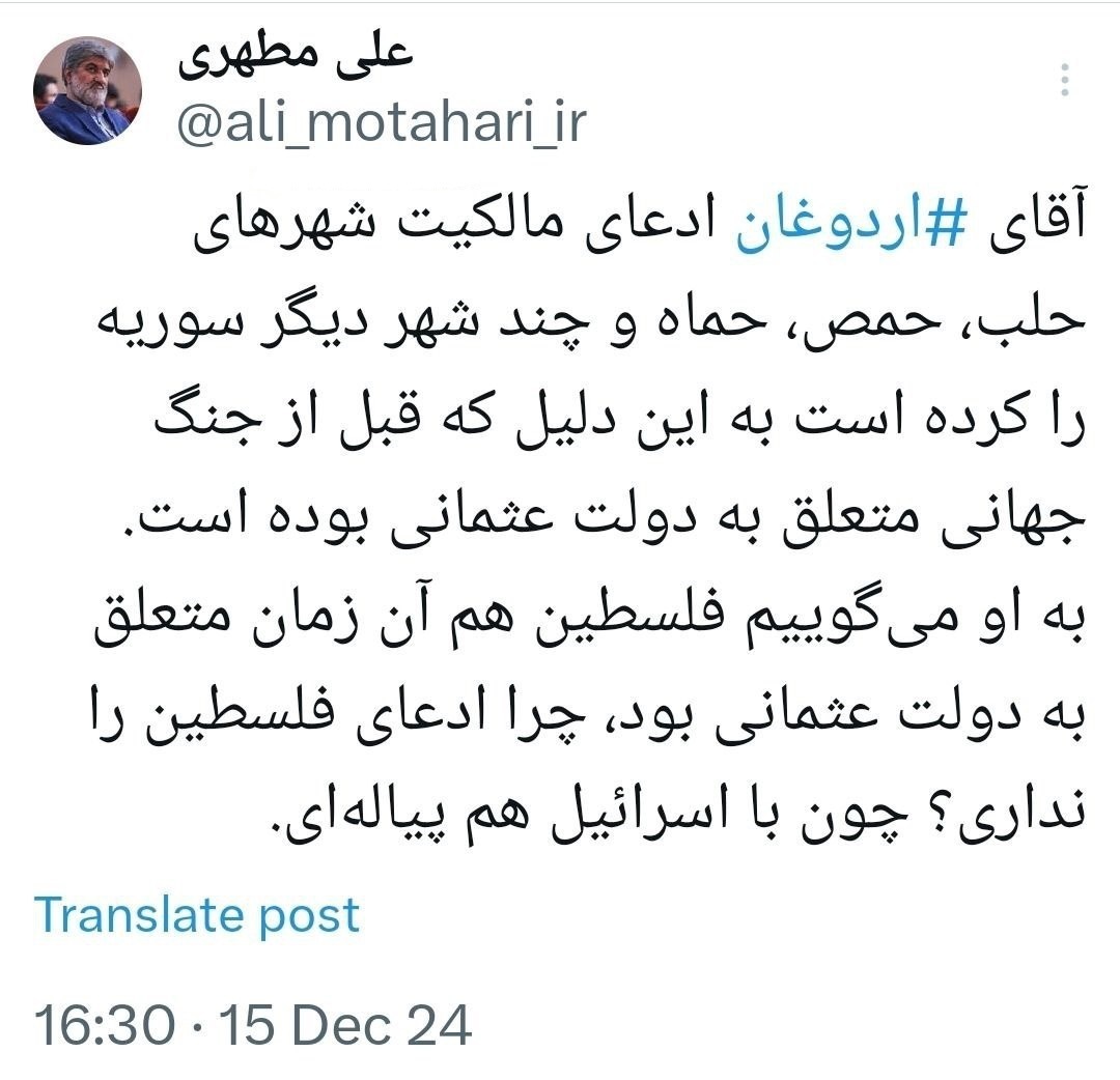 علی مطهری: اردوغان با اسرائیل هم پیاله است علی مطهری: اردوغان با اسرائیل هم پیاله است