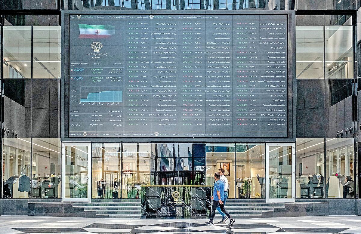 قدرتنمایی بورس در آخرین روزهای پاییز | توصیه مهم به سهامداران قدرتنمایی بورس در آخرین روزهای پاییز | توصیه مهم به سهامداران