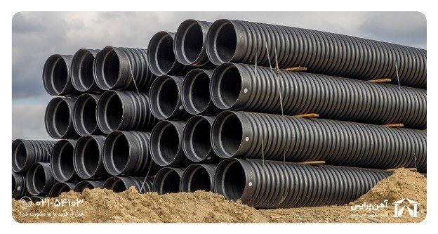 چرا خرید لوله جدار چاه ضروری است چرا خرید لوله جدار چاه ضروری است