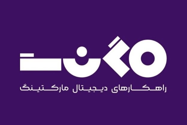 هم‌افزایی مگنت و یونی‌ژن؛ آینده جدید برندسازی دیجیتال