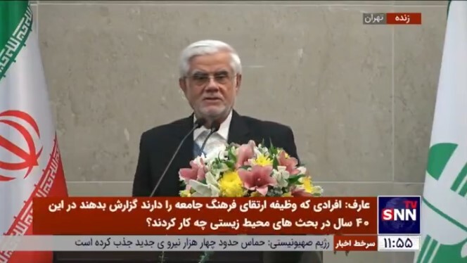 عارف: آب را مفت صادر میکنیم | ناترازی برق را با خواهش کم کنیم، آب را چه کنیم؟ عارف: آب را مفت صادر میکنیم | ناترازی برق را با خواهش کم کنیم، آب را چه کنیم؟