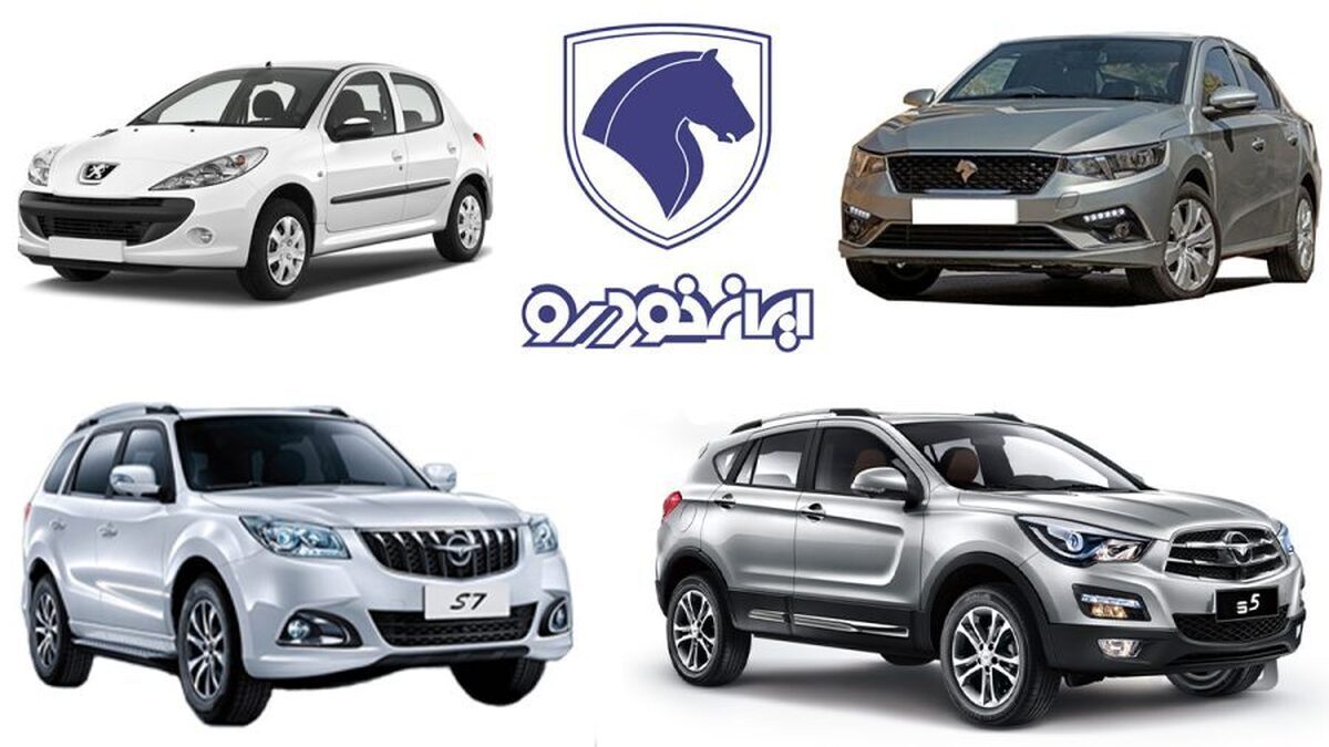 قیمت روز خودرو ۲۹ آذر ۱۴۰۳