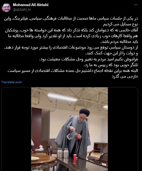 روایت ابطحی از نگرانی اقتصادی سیدمحمد خاتمی روایت ابطحی از نگرانی اقتصادی سیدمحمد خاتمی