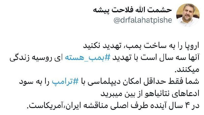 فلاحت پیشه هشدار داد؛ اروپا را با ساخت بمب هسته‌ای تهدید نکنید