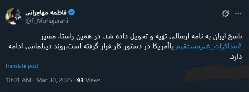 سخنگوی دولت: مذاکرات غیرمستقیم با آمریکا در دستور کار قرار گرفت