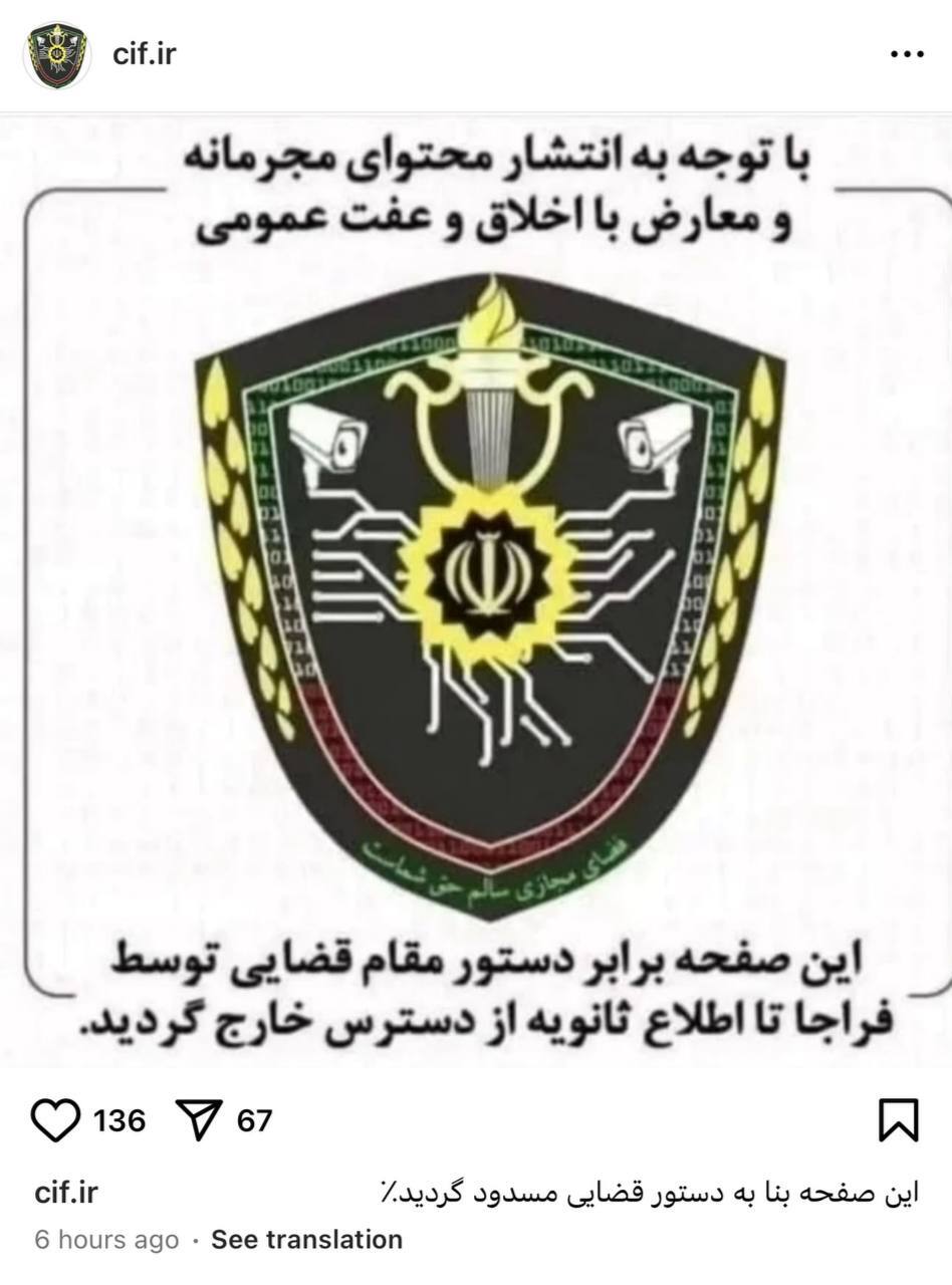 از دسترس خارج شدن حساب سیف به خاطر نمایش یک سگ