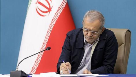 دستور ویژه پزشکیان برای حل فوری مشکل آب یزد