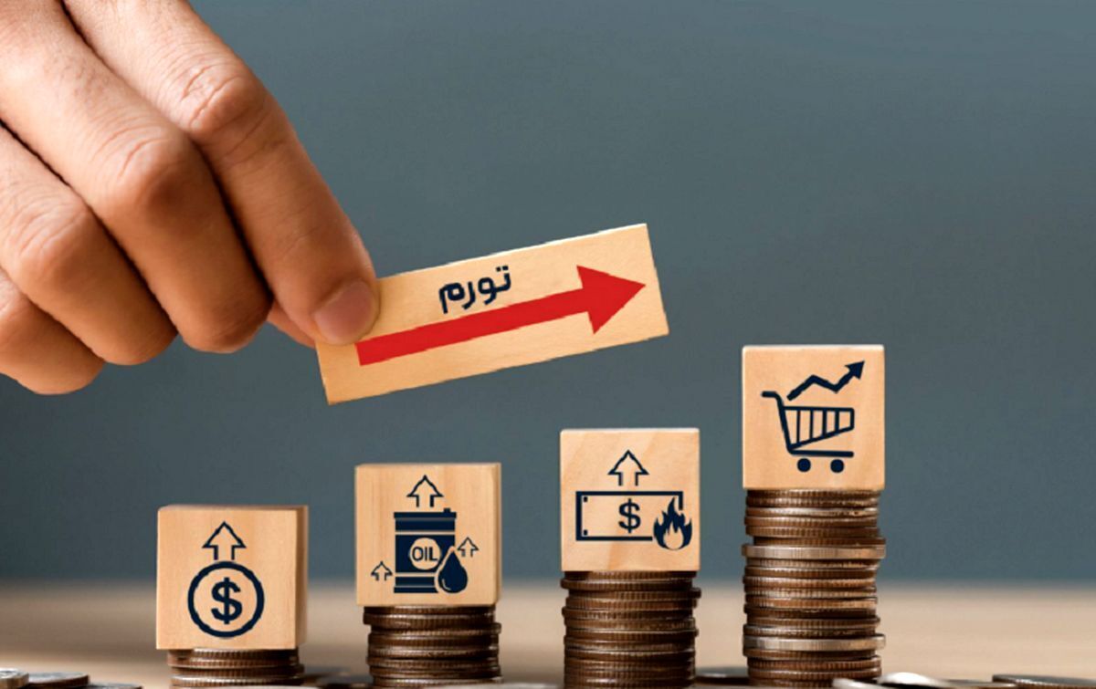 بیشترین میزان تورم برای کدام شهر در ایران است؟ بیشترین میزان تورم برای کدام شهر در ایران است؟