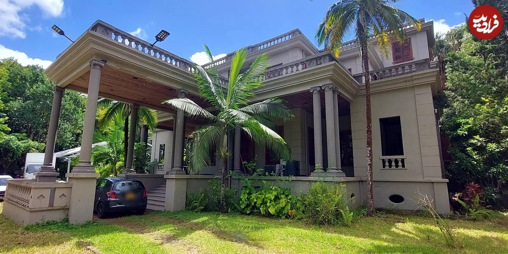 اقامتگاه لاکچری رضاخان در جزیره موریس بعد ۸۴ سال! +تصاویر