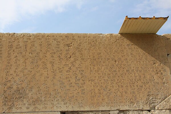 کتیبه مهم داریوش بزرگ در معرض فرسایش و آسیب جدی قرار دارد