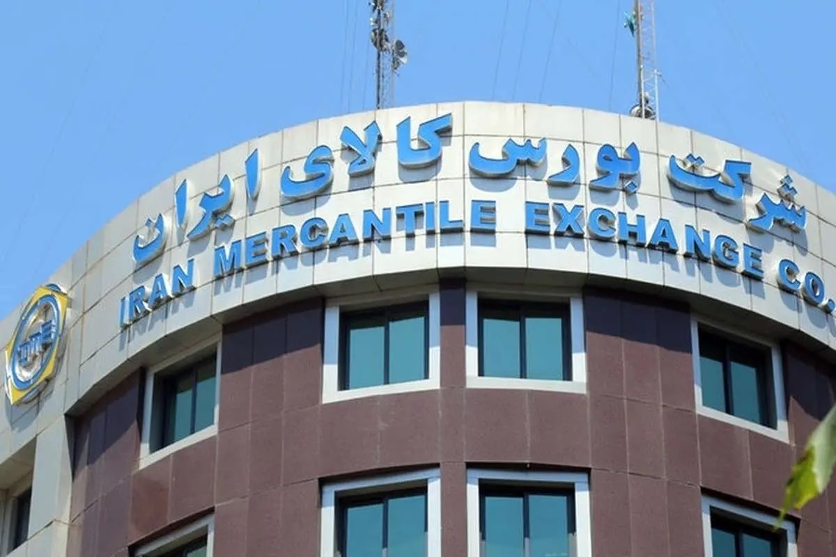 دادوستد یک میلیون و ۱۸۹ هزار تن محصول در بورس کالا