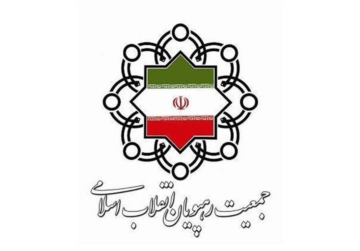 جمعیت رهپویان انقلاب: در صورت حمله به ایران، به تأسیسات هسته‌ای اسرائیل حمله شود