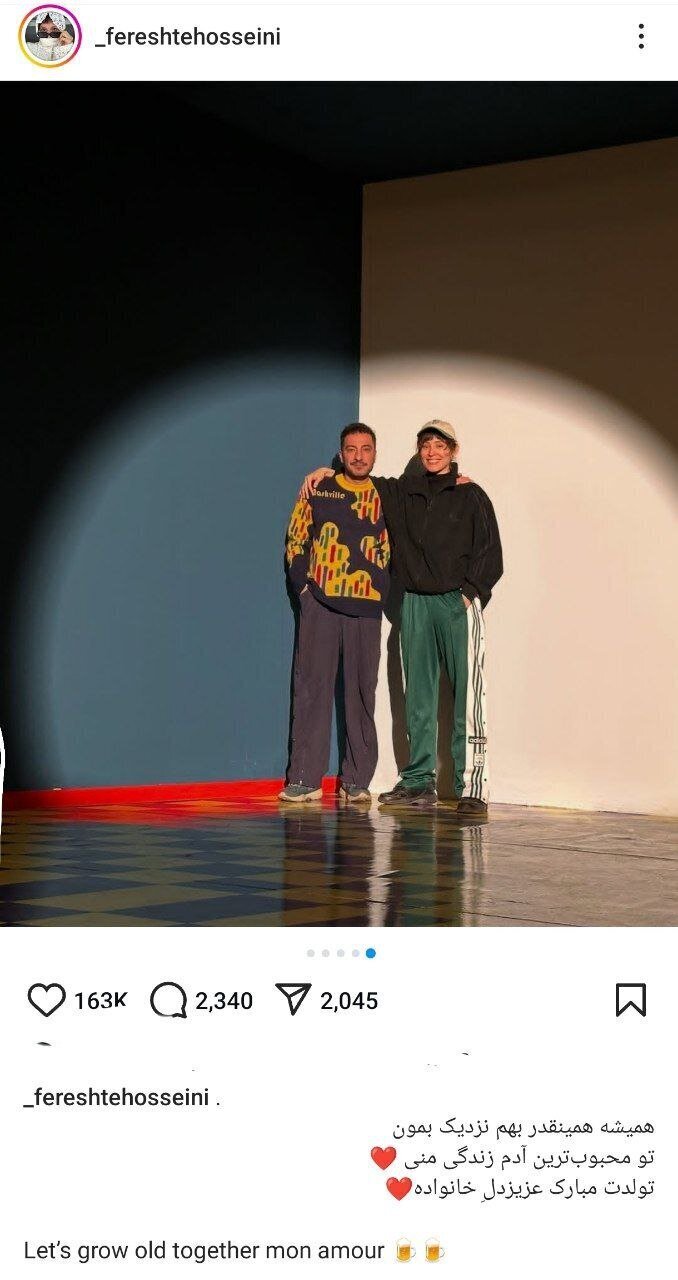  عکس| عاشقانه فرشته حسینی برای نوید محمدزاده