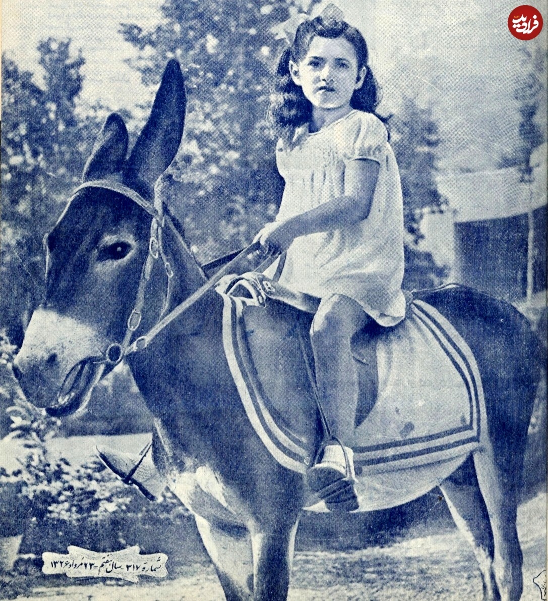 تصویری کمیاب از شهناز پهلوی و الاغ محبوبش +عکس