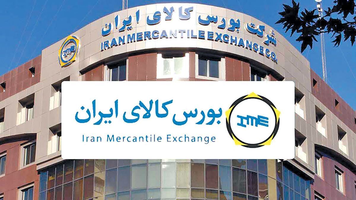 ساعت معاملات صندوق‌های طلای بورس کالا تغییر کرد