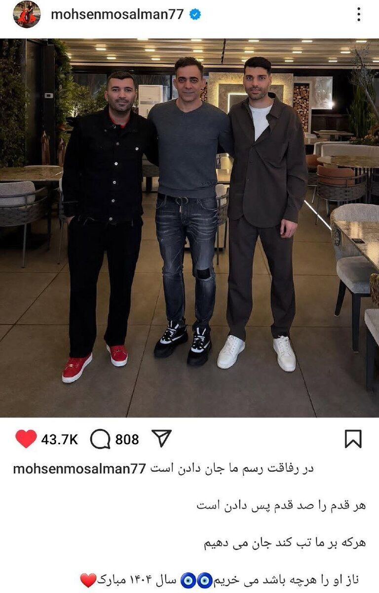 نوروز فوتبالیها؛ بازیکنان تیم ملی در اولین روز سال کجا رفتند؟ +عکس نوروز فوتبالیها؛ بازیکنان تیم ملی در اولین روز سال کجا رفتند؟ +عکس