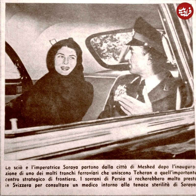 ثریا و محمدرضا پهلوی در سفر مشهد؛ دهۀ ۱۳۳۰ +عکس