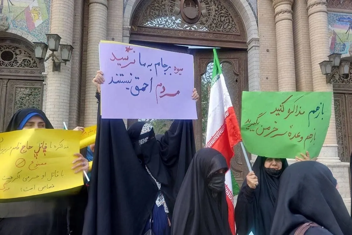 تجمع اعتراضی مخالفان مذاکره ایران و آمریکا در مسقط! +عکس