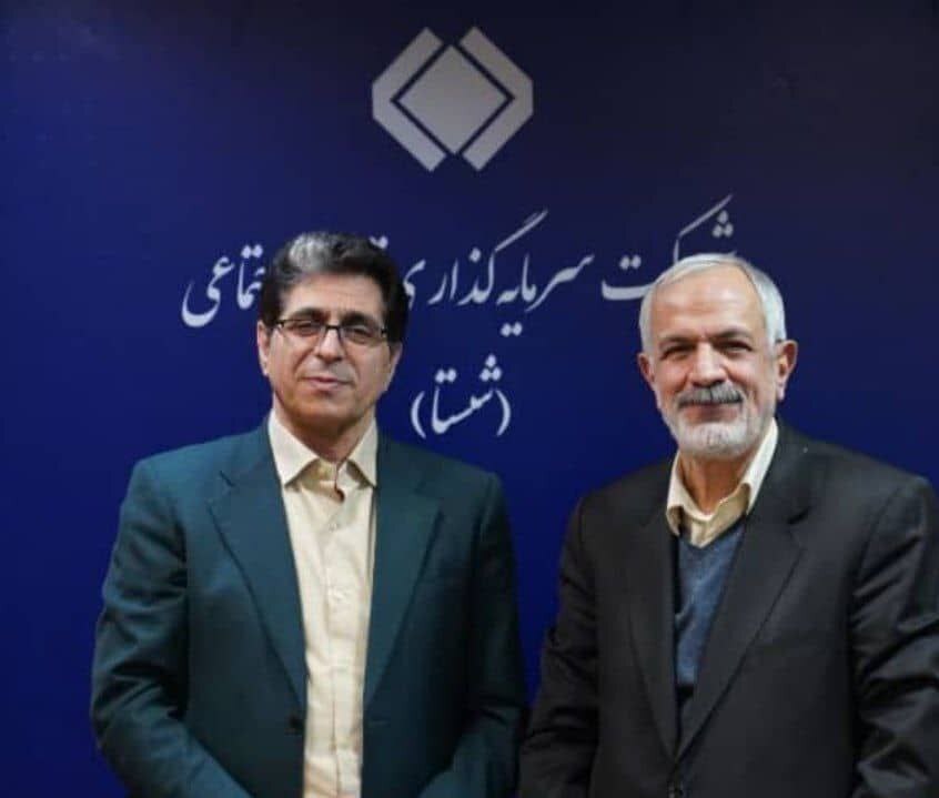 مسجدجامعی، رئیس شورای فرهنگی و فرهنگ سازمانی شستا شد