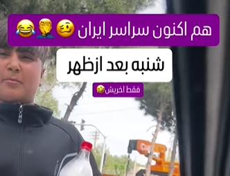 ببینید| شوخی جالب کاربران فضای مجازی با تاثیر مذاکرات بر قیمت‌ها