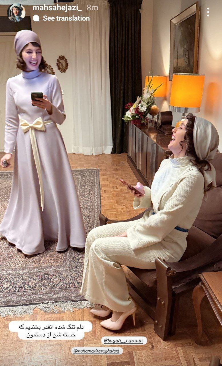 تصویری جالب از مهسا حجازی در پشت صحنه «تاسیان» +عکس