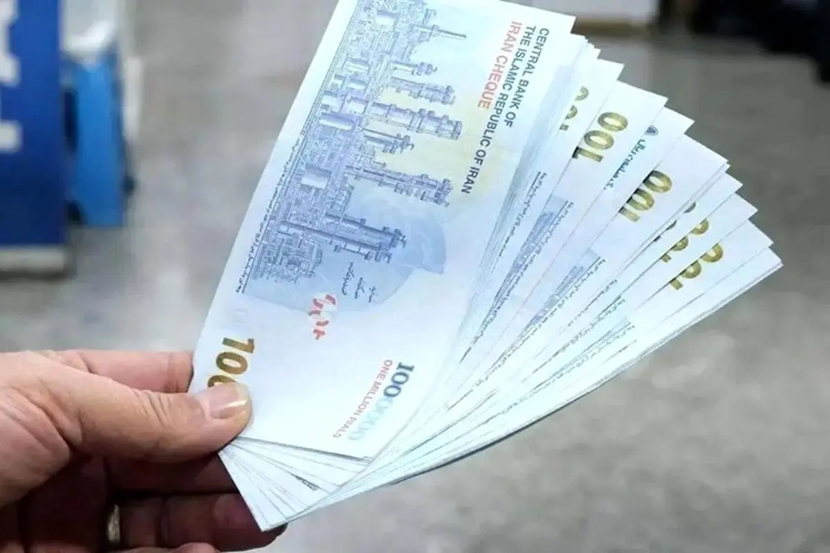 یارانه جدید دولت واریز شد