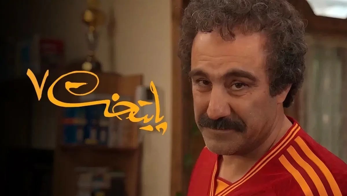 ببینید| شوخی سریال پایتخت با قیمت لحظه‌ای دلار