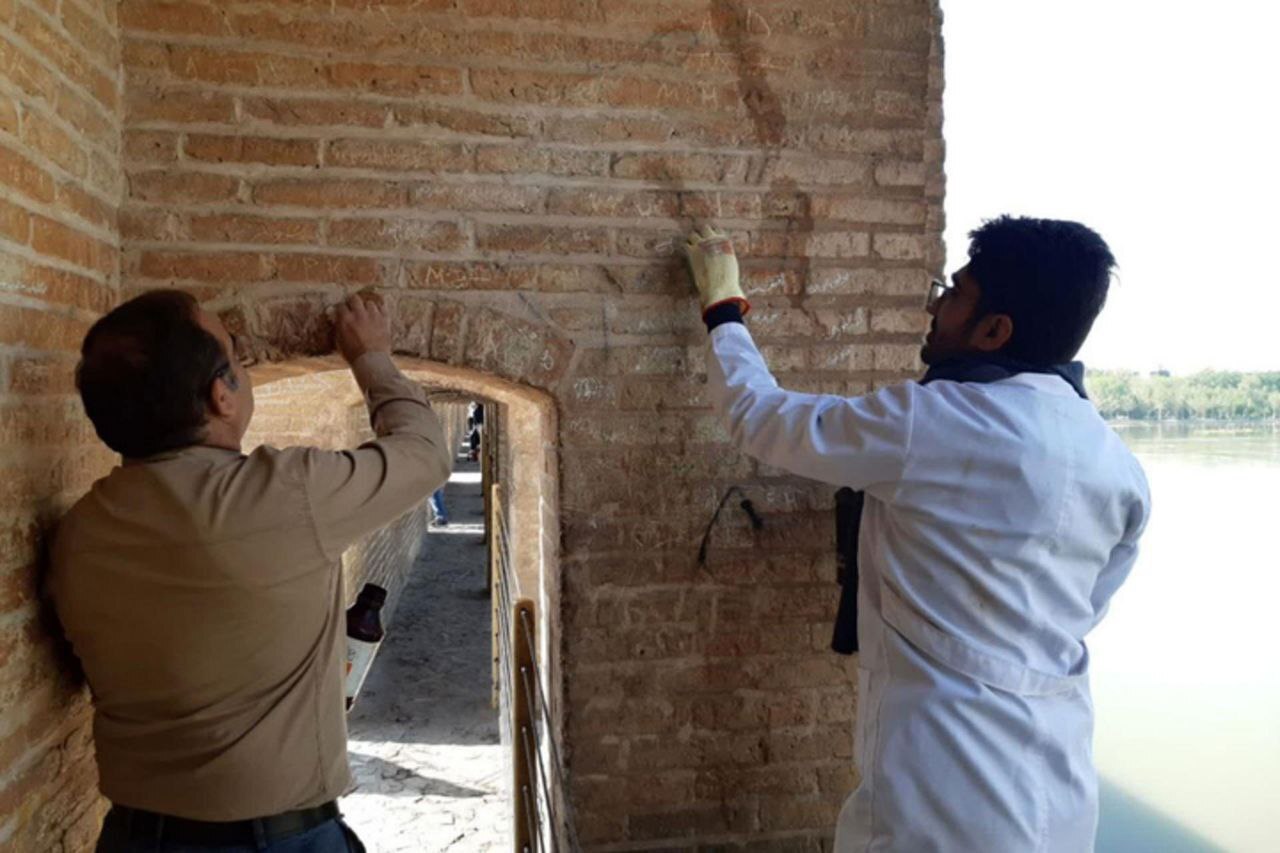 یادگاری جنجالبرانگیز روی دیوار سیوسه پل اصفهان پاک شد+ عکس یادگاری جنجالبرانگیز روی دیوار سیوسه پل اصفهان پاک شد+ عکس