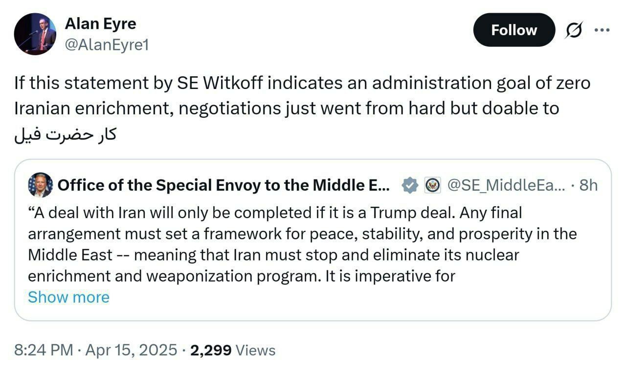 آلن ایر: مذاکرات به کار حضرت فیل تبدیل شد!