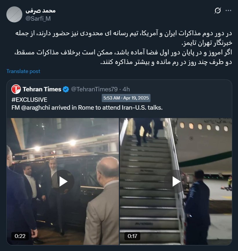 خبر تازه و غیرمنتظره درباره مذاکرات ایران و آمریکا