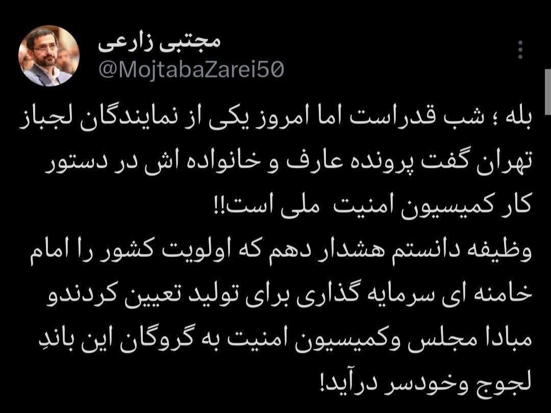 افشاگری نماینده مجلس از پرخاشگری حمید رسایی علیه فرمانده کل سپاه