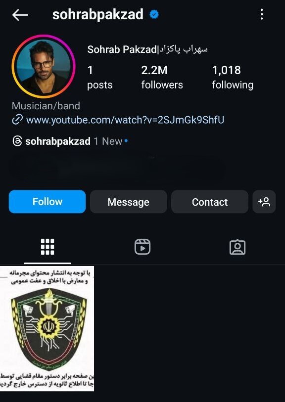 صفحه اینستاگرامی سهراب پاکزاد مسدود شد! صفحه اینستاگرامی سهراب پاکزاد مسدود شد!