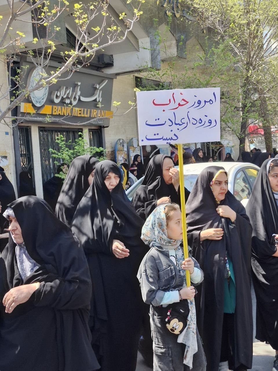 حواشی راهپیمایی روز قدس