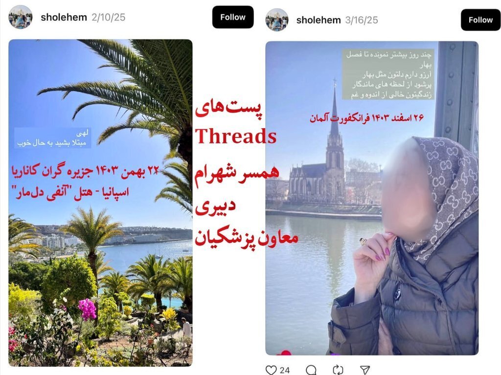 همه چیز درباره شهرام گیت | معاون پرحاشیه پارلمانی می‌رود یا می‌ماند؟