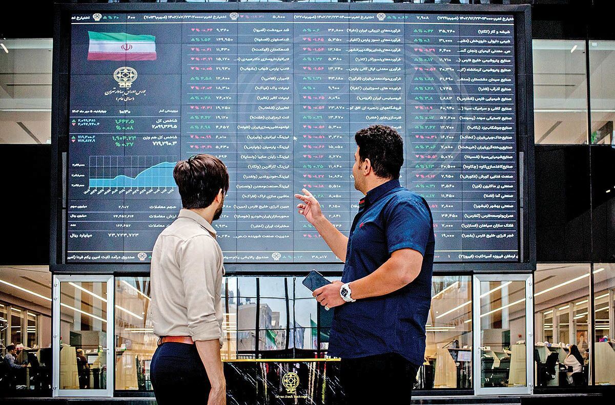 خبر مهم برای سهامداران؛ منتظر این تغییر خاص در بورس باشید