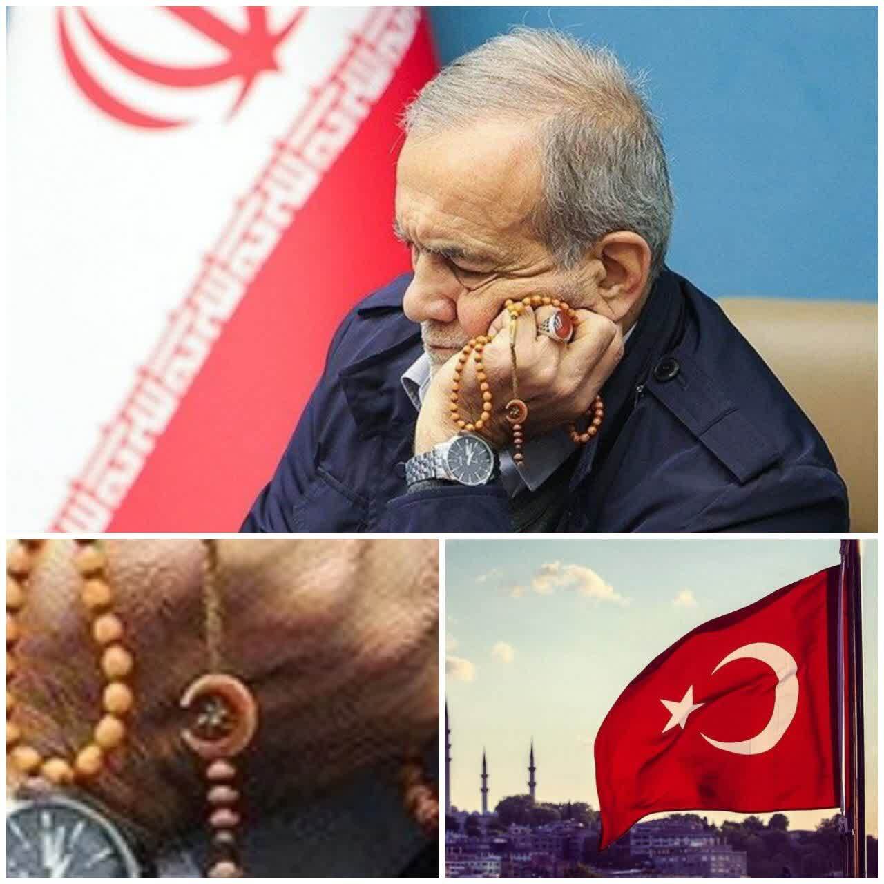 تسبیح پزشکیان