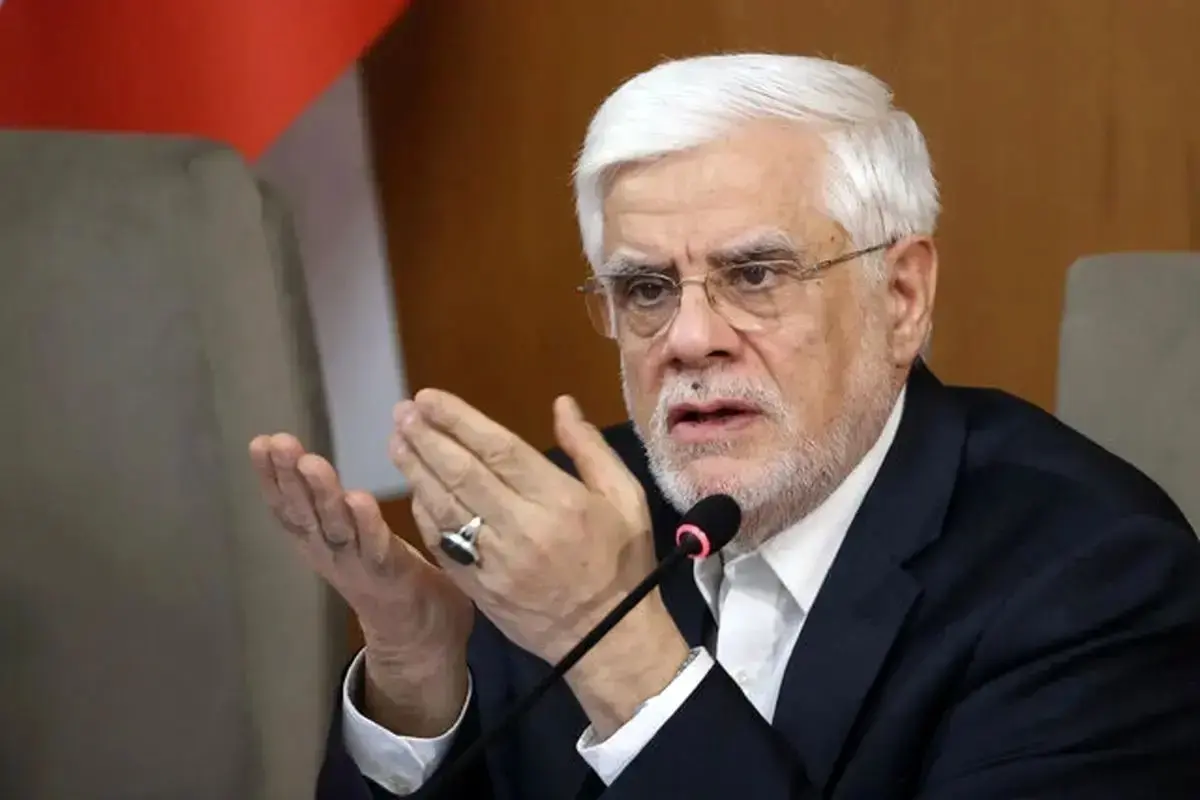 عارف: بخش مهمی از وقت رئیس جمهور و وزرا صرف مشکلات اقتصادی و معیشتی مردم می‌شود