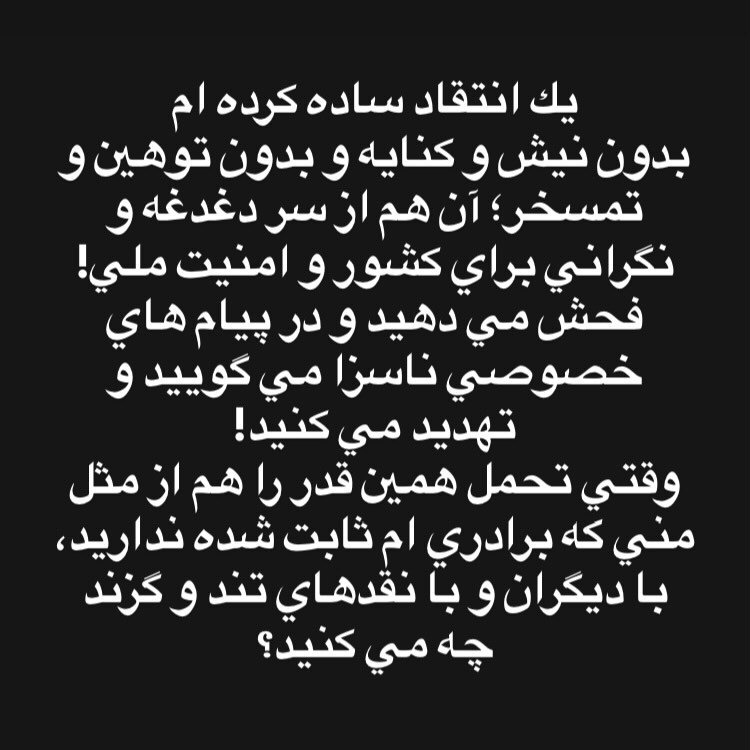 پست محمدرضا زائری