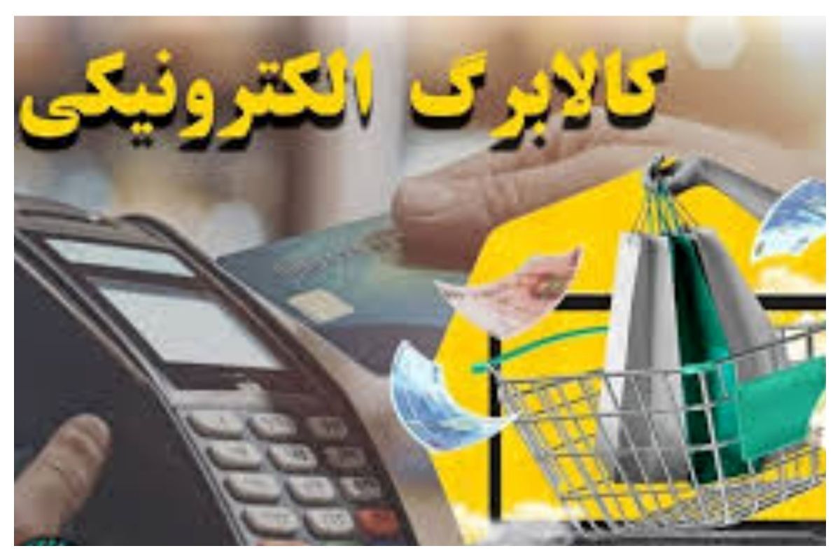 وظیفه حرفه‌ای رسانه در مواجهه با معیشت چیست؟ امیدسازی یا روایت واقعیت؟