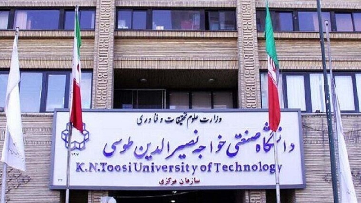 وضعیت برگزاری کلاس‌های دانشگاه خواجه نصیر در هفته آینده