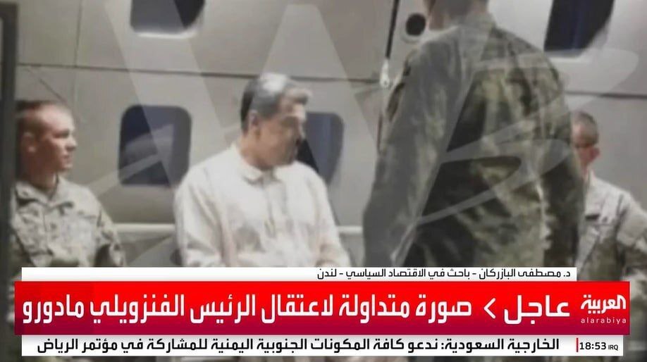 اولین تصویر از مادورو بعد از بازداشت در اتاق خواب