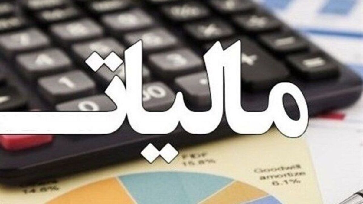 ببینید| فشار مالیاتی عجیب ۶۰ درصدی دولت در بودجه ۱۴۰۵ موجب افزایش بیکاری خواهد شد