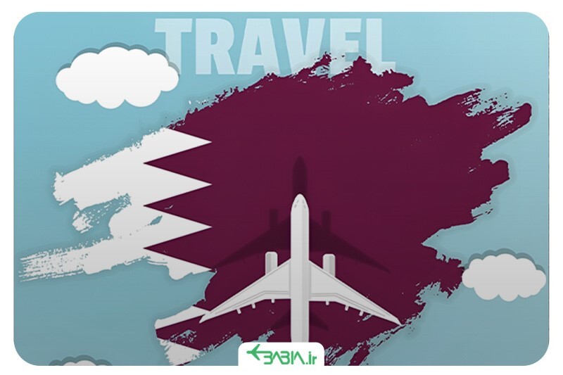 چگونه ویزای قطر بگیرم؟