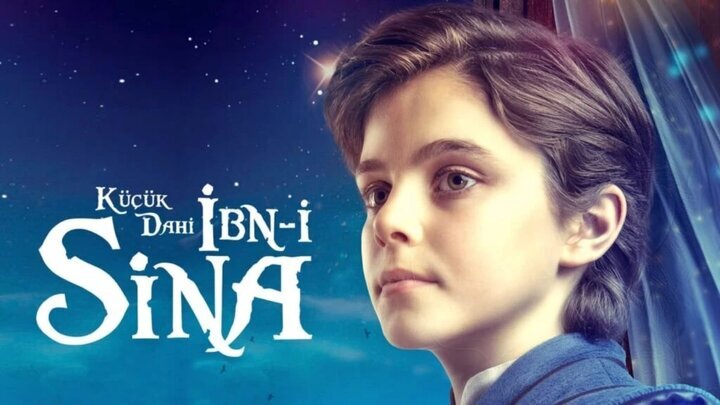 معرفی سریال ابن سینا نابغه کوچک