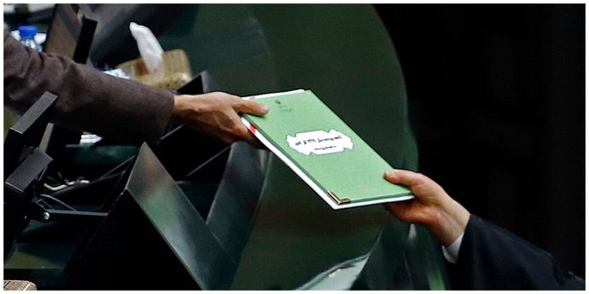 کلیات لایحه بودجه ۱۴۰۵ در کمیسیون تلفیق تصویب شد