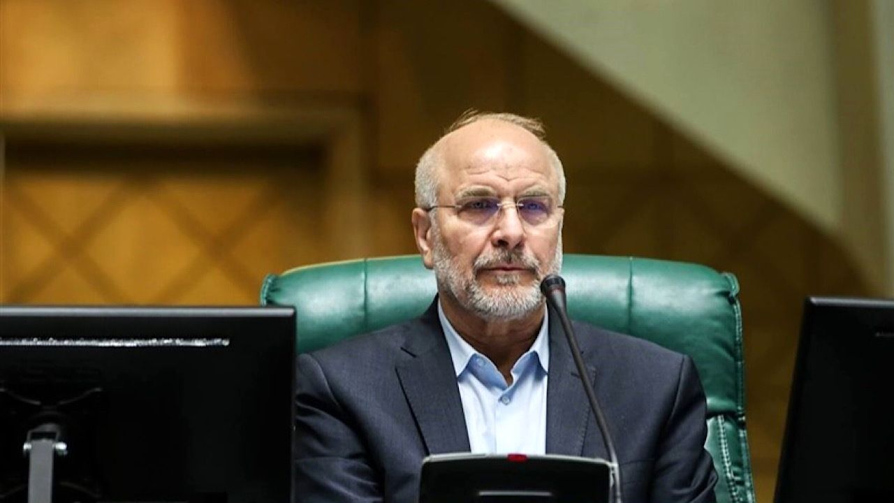 قالیباف قالیباف