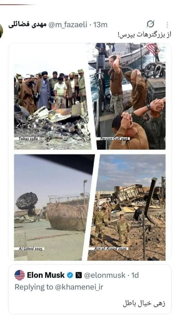 پاسخ معنادار فضائلی به ایلان ماسک؛ از بزرگترهایت بپرس پاسخ فضائلی به ایلان ماسک